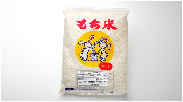 新米　餅米　米/穀物